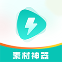 快速视频播放器